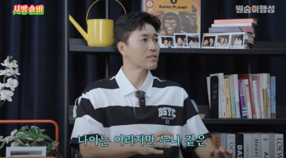 시방솔비 <b>김종민</b> <b>11세 연하</b> 여친 굉장히 현실적 누나 같은... 