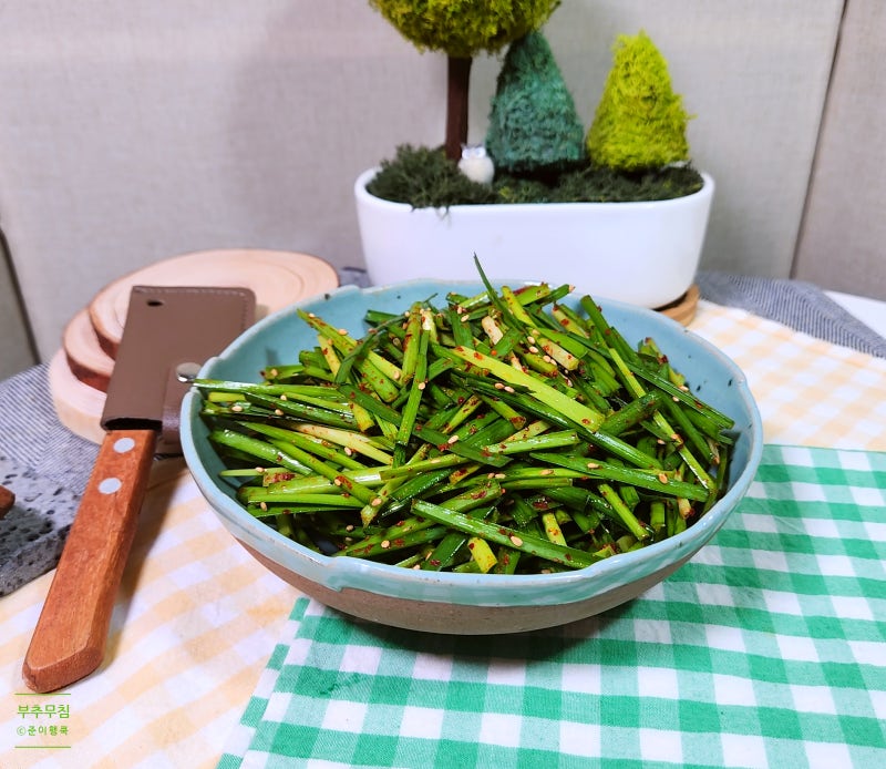 곱창 부추무침 레시피 이국주 부추 요리 무침 양념 황금 레시피 만드는법