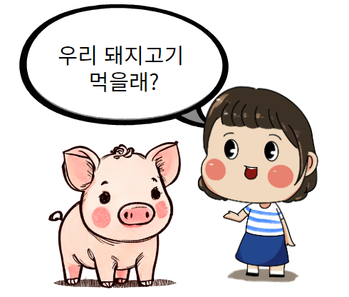  화가 많은 사주, 화다자의 특징과 개운법