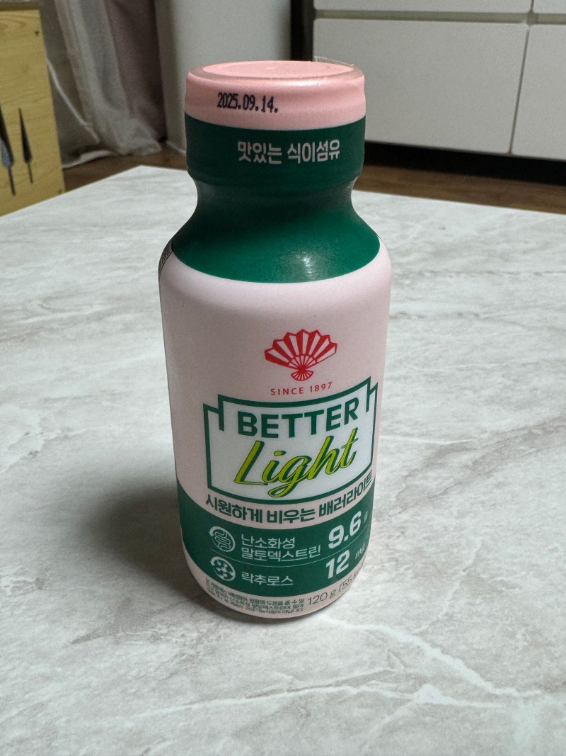 동화약품 배러라이트 변비약 변비음료 내돈내산 후기