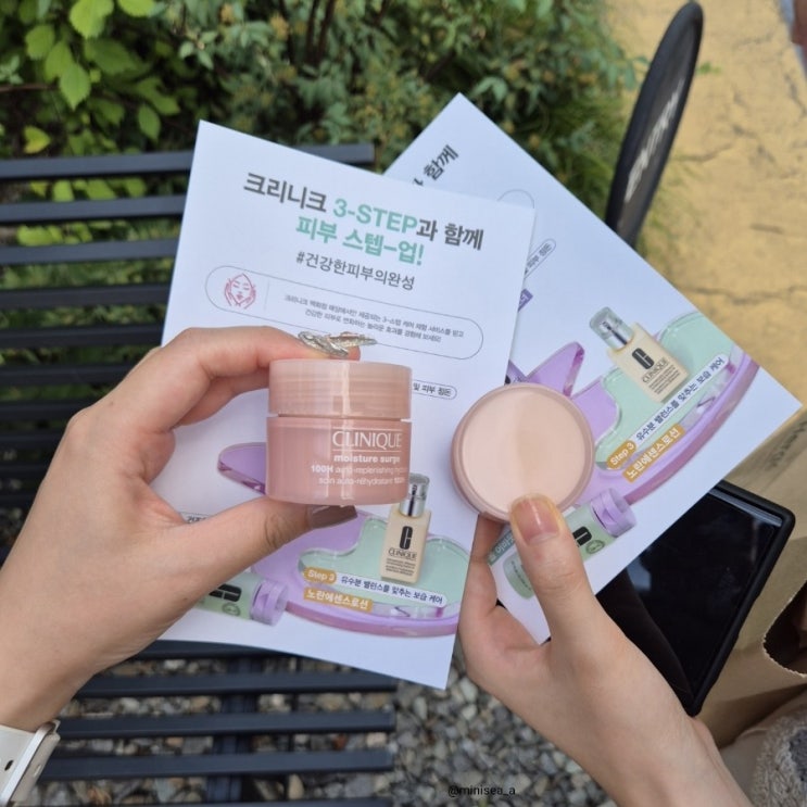  [일상로그 #14] 아직 여름은 가지 않았다..