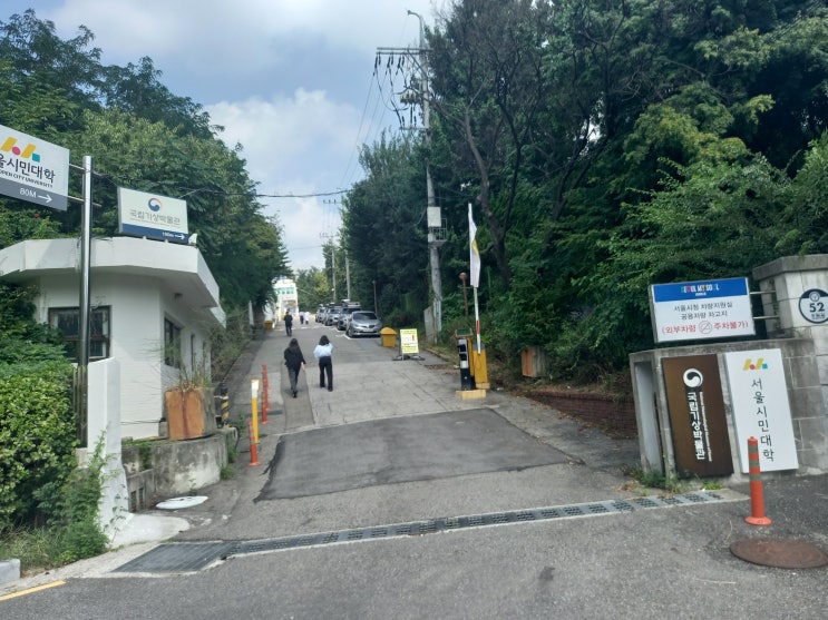 [스페셜 포토덤프] 서울특별시 종로구 국립기상박물관 관람 후기
