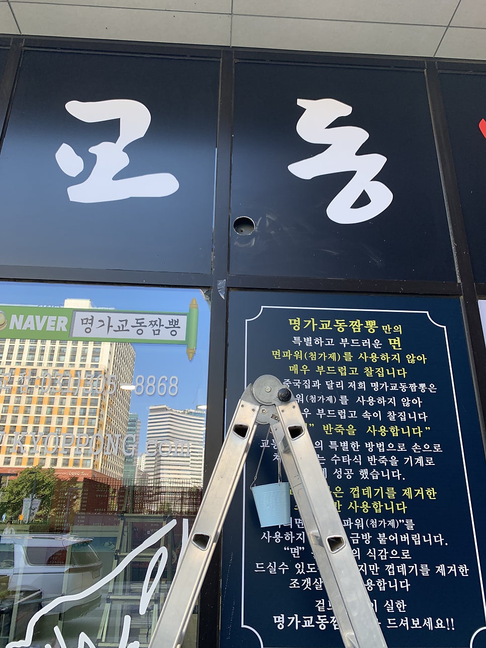 시흥안산 후드배관유리타공 복층유리타공