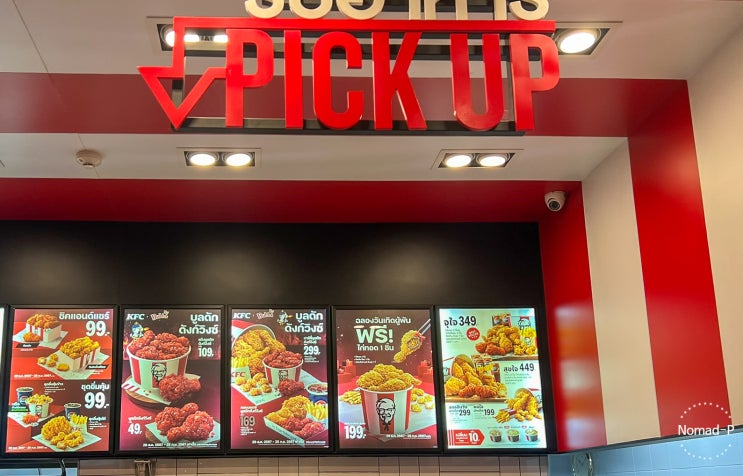  태국 KFC 불닭맛 치킨