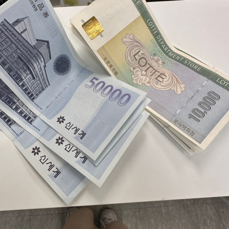 안양 상품권 [코끼리상품권] / 범계 상품권 매입 판매