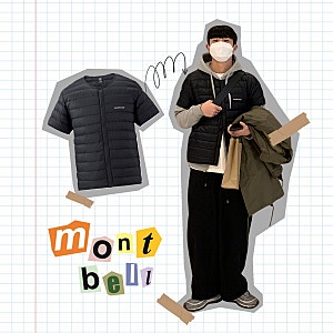 몽벨 반팔 패딩 구매 후기