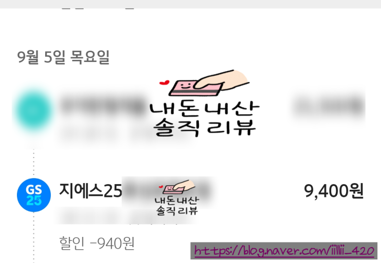  gs25 편의점 오징어 게임 달고나 라테 리뷰