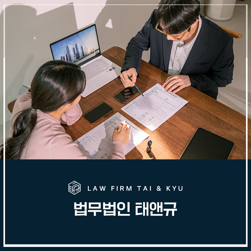 전주전세사기 유형과 대처 방법은 관련 사진