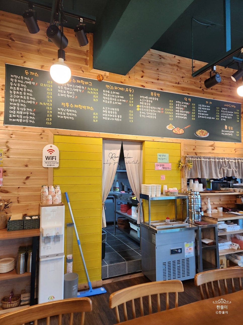 끼깔난돈까스 본점 사진 4