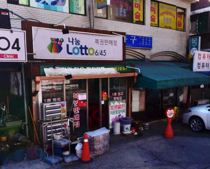  연금복권 720+ 229회 연금복권 1등 2등 동시 당첨점, 보너스 배출점 어디?