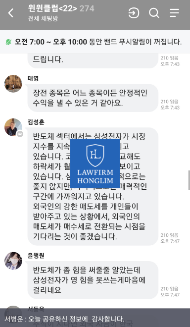  [2차 소송] SVI PIPE 사기 어플을 이용한 유명기관 사칭 피해 접수 中