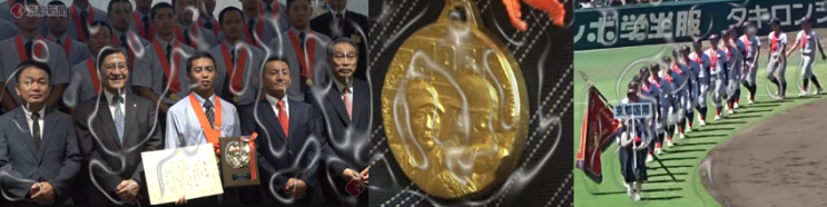 <b>교토국제고</b> 갑자원 Koshien 우승 뒷이야기-II