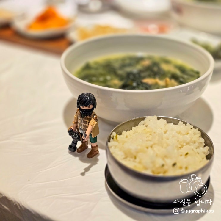  [서울시 성동구 성수동] 성수역 한식 맛집, 밥집 - 풍조미역 성수본점