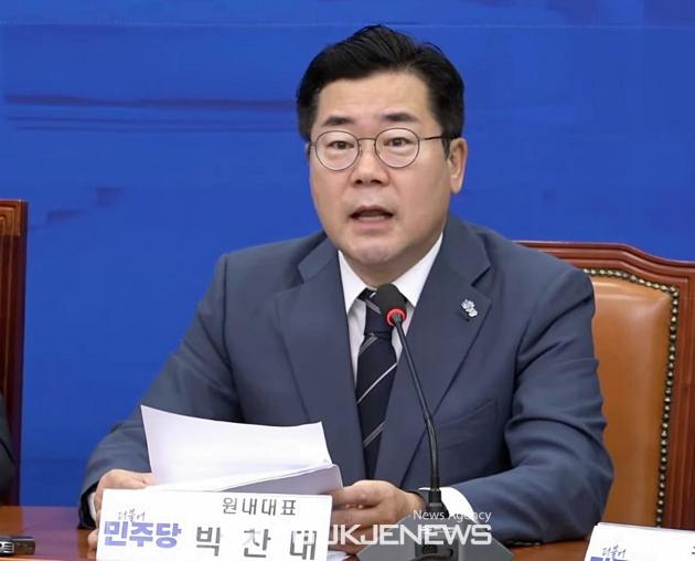 <b>박찬대</b> "<b>특검</b>법 거부 정권 몰락만 앞당길 뿐"