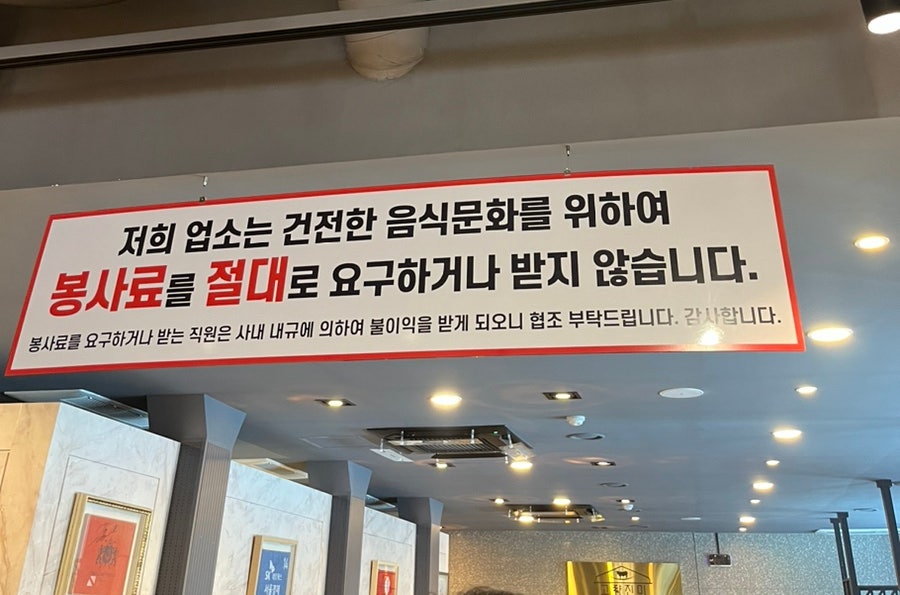 고량진미횡성한우전문점 사진 5