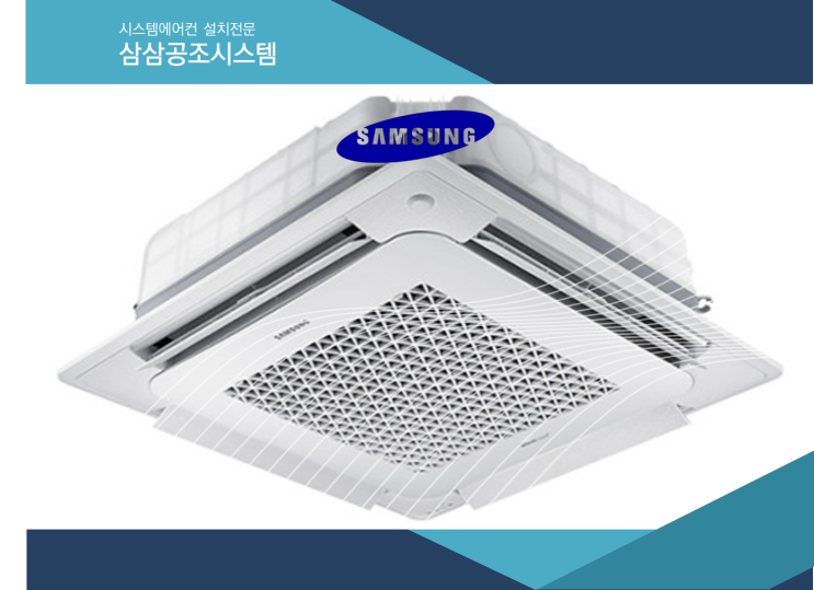 청주에어컨, 서원대 입구 신규 식당 삼성, 캐리어 에어컨 설치 후기