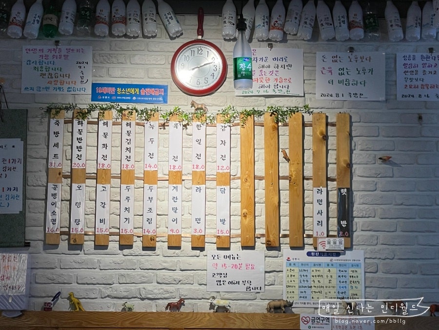 죽방전집 사진 6
