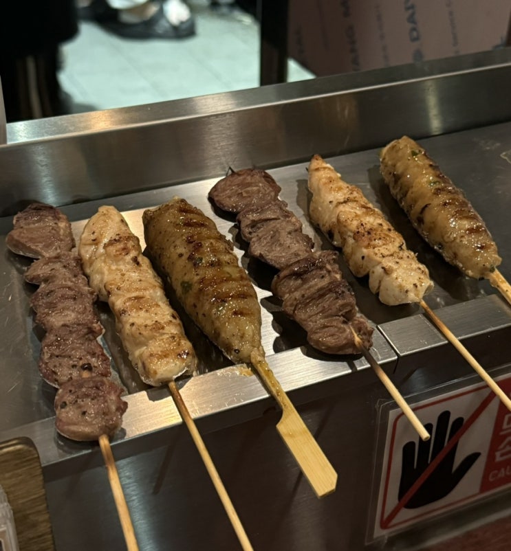  [도리토리] 강남구청역 술집 숯불 꼬치구이 하이디라오 마라우동
