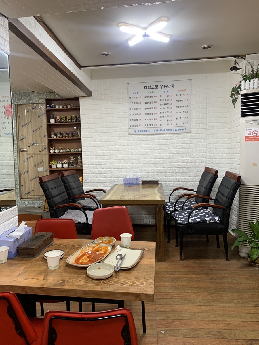 김밥도령우동낭자 사진 4