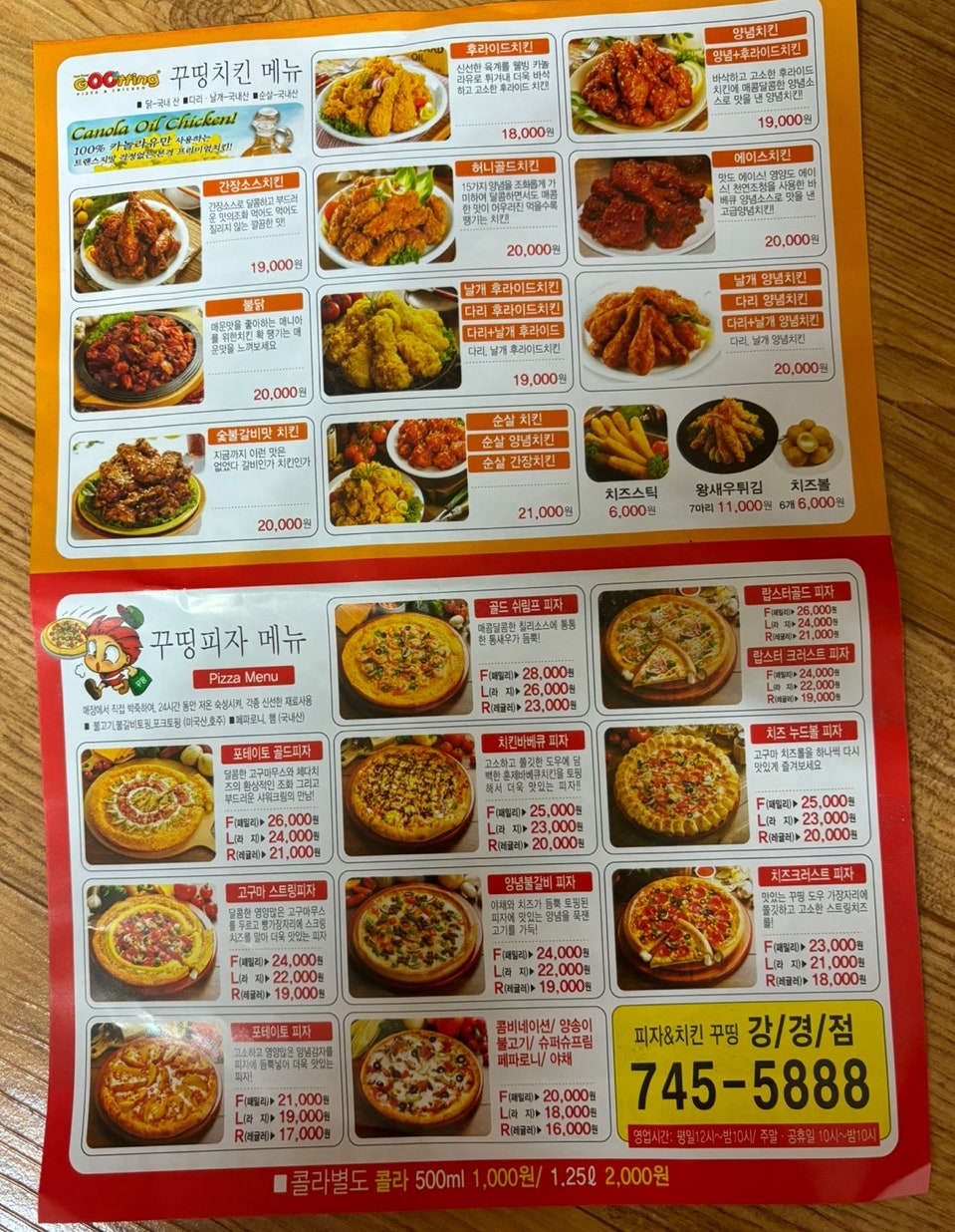꾸띵 사진 1