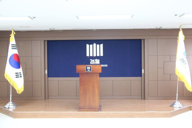 [자치법률신문] 법무부, <b>검찰 고위 간부 인사</b>