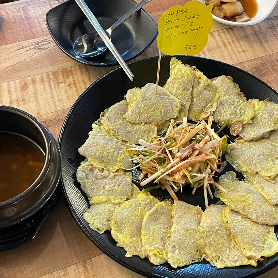 죽방전집 사진 1