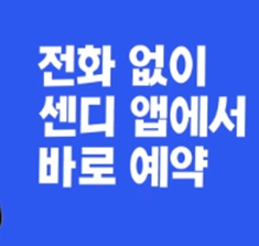  강릉 용달 비용 다마스퀵 1톤트럭 화물용달이사 화물차 운송 운반 용달차 라보 가격 견적비교 예약