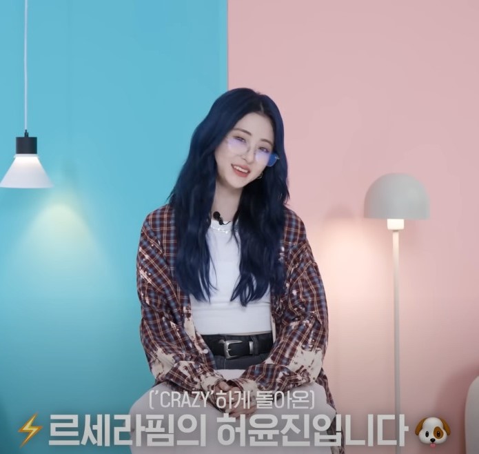  르세라핌 허윤진 유튜브 코드 셔츠 코디! 노쿨러스 블리치드 바이트 셔츠 추천!
