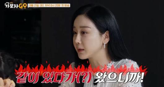 <b>함소원</b>, 이혼 후 첫 방송 출연…<b>진화와</b>의 관계부터 솔직한... 