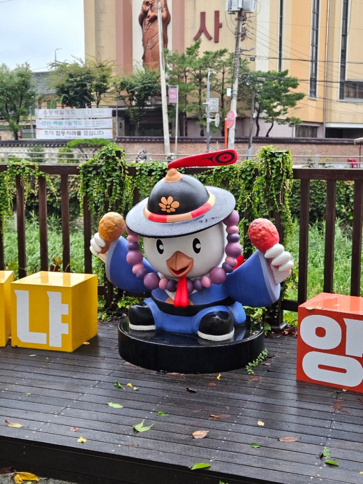  행궁동 수원통닭거리 맛집 용성통닭 경기도 수원 가볼만한곳 추천