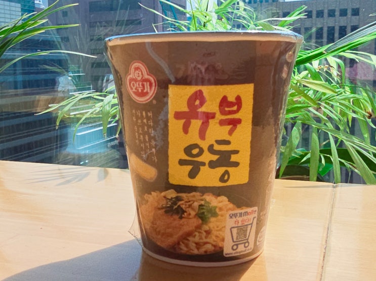  컵라면 리뷰 60 - 오뚜기 가쓰오 유부우동