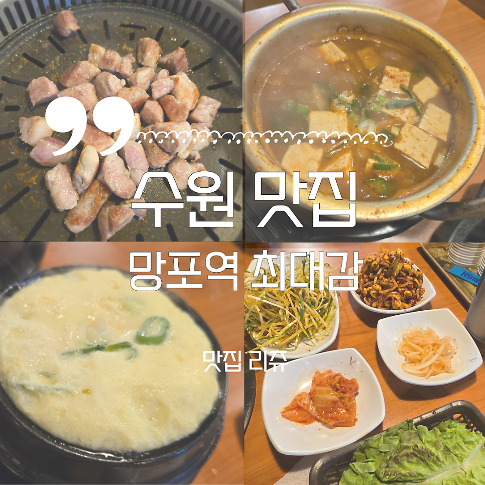 최대감 사진 1