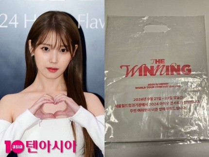 <b>아이유</b> 상암 공연장 인근 <b>주민</b>에게 선물 건넨이유