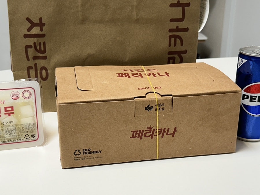 페리카나 신길2점 사진 5