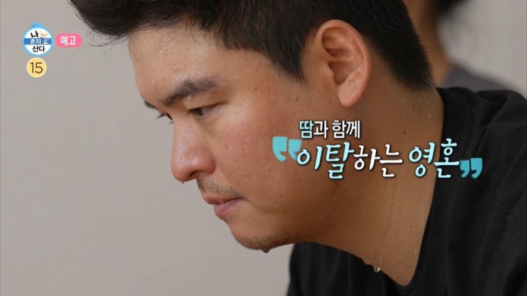보양식 백숙 가게! 우이시장 <b>안재현</b> 덕성이발관, 곰보냉면