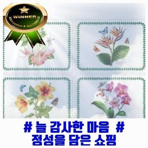 (｡•̀ᴗ-)✧ 포트메리온 엑소틱 보타닉 가든 테이블 매트 4종 세트, 혼합색상, 401 x 298 (ó㉨ò....