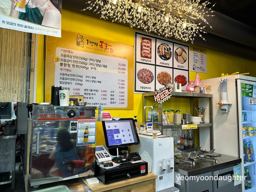 1번지목살 고산점 사진 2