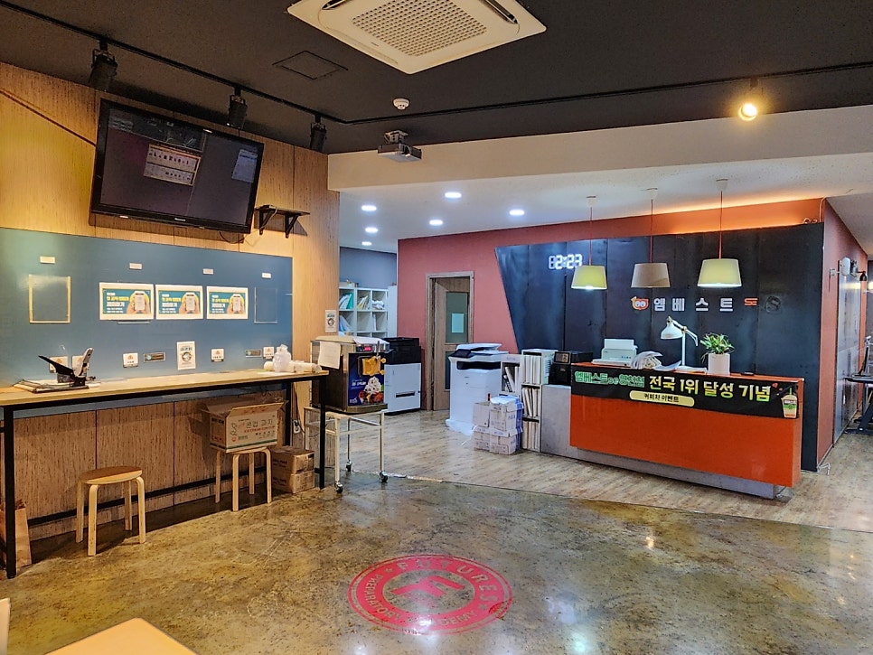 EmbeseuteuSE Yeongcheonjeom photo 5