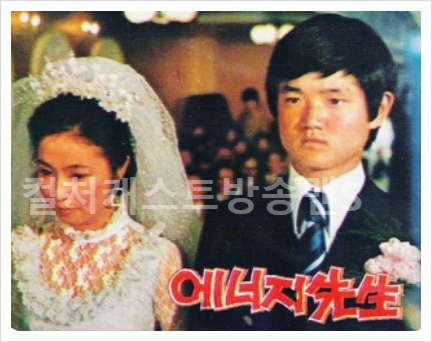  이승현 고교얄개 배우 사업실패 카페 전집 세종 조치원 영화 육체의길 3840유격대 명랑교실 캐나다 유학 연기학원 TV조선 웰컴투힐링타운