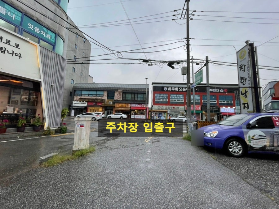 착한낙지 배방점 사진 4