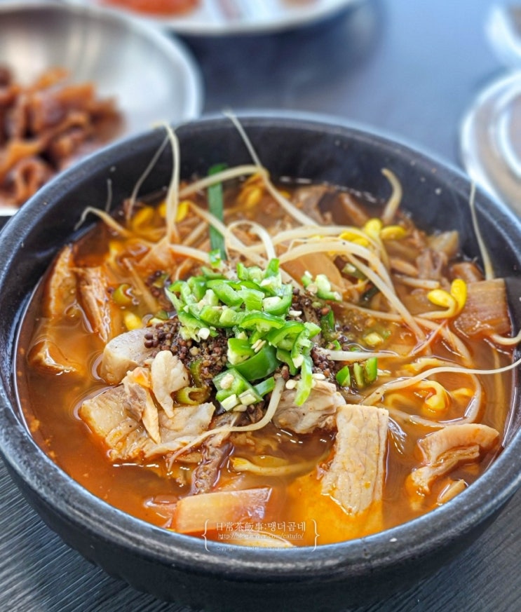  여수여행 맛집 신월동 나진국밥 히든베이 근처
