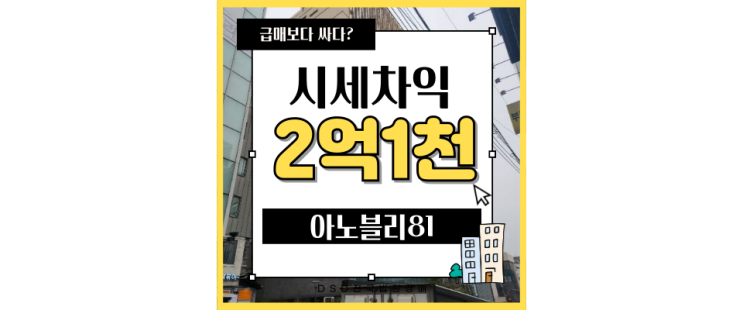  강남구경매 청담동 고급 오피스텔 GTX까지 이용 가능