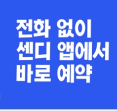  경주 용달 비용 다마스퀵 1톤트럭 화물용달이사 화물차 운송 운반 용달차 라보 가격 견적비교 예약