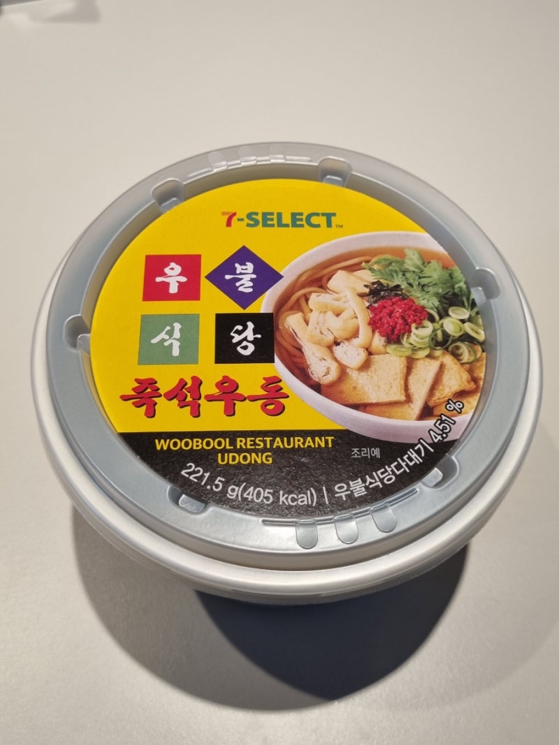 세븐일레븐 우불식당 즉석우동 컵라면 이장우 우동