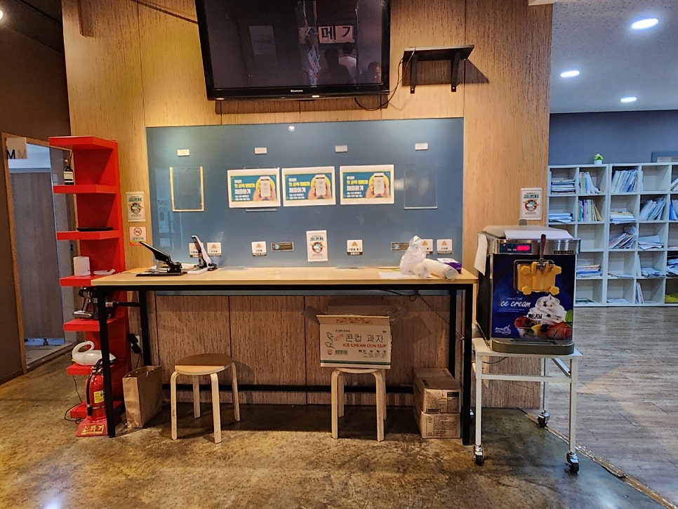 EmbeseuteuSE Yeongcheonjeom photo 3