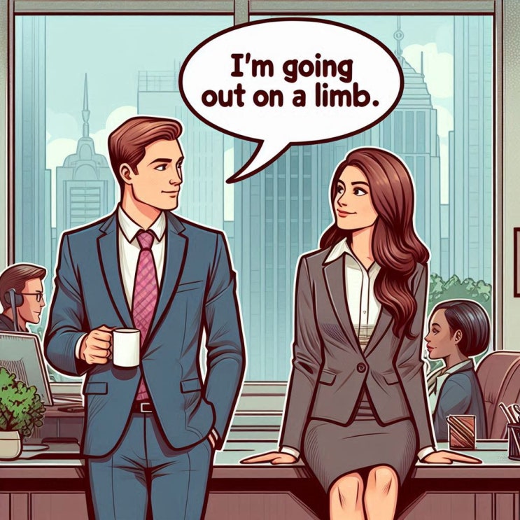  Go out on a limb 위험을 감수하다,  그 뜻과 유래
