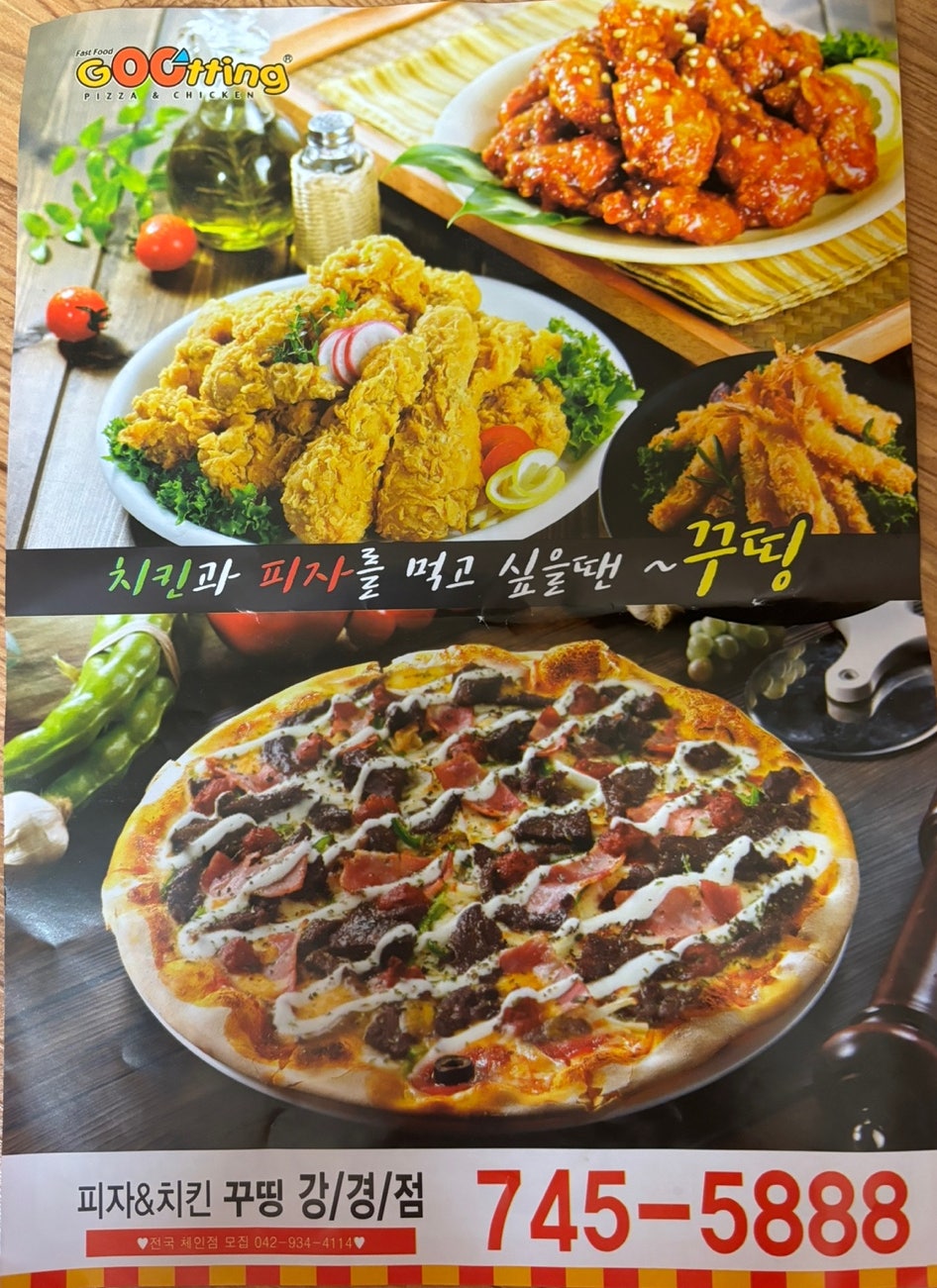 꾸띵 사진 2