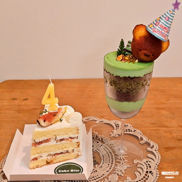  경주 케이크 맛집 이쁘고 맛있는 케이크한입 황리단길점 (예약/메뉴/픽업/배달)