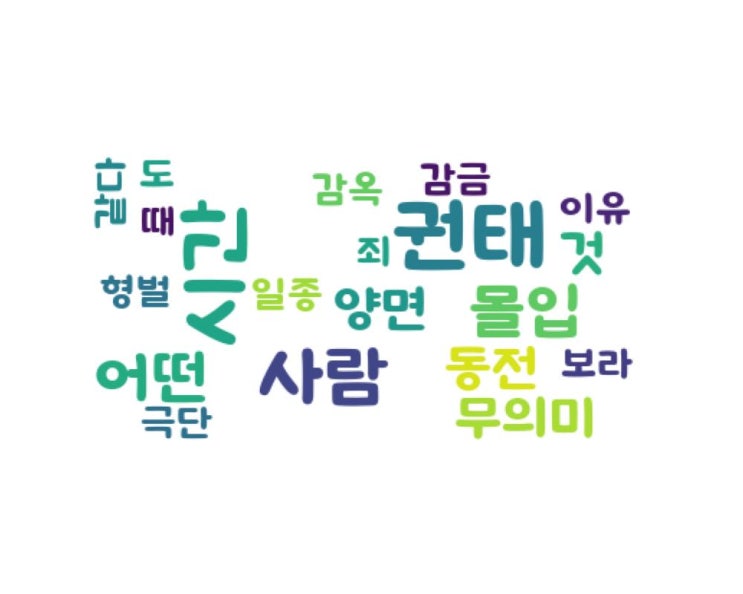 권태 권태