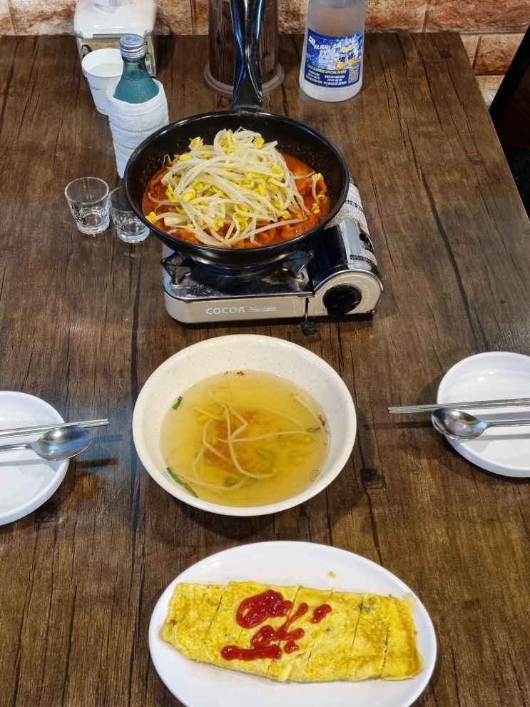  명절 스트레스 날리러 영통역 근처 맛집 이모네 중앙 닭발로